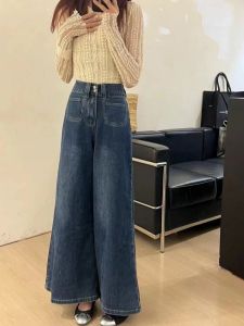 High Waist Wide Leg Loose Floor-Length Jeans Elastic Casual Denim Pants Womens New Style Anti-Wrinkle Spring Season