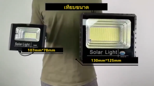 【ซื้อ 1 แถม 1】FLON ได้รับใหญ่เหมือนในภาพเลยค่ะ ไฟโซล่าเซลล์ ไฟโซล่าเซล 30000W โซล่าเซลล์ ไฟสปอร์ตไลท์ solar light แสงสีขาว กันน้ำ กันฟ้าผ่า IP67 ไฟกลางแจ้งพลังงานแสงอาทิตย รับประกัน 7 ปี