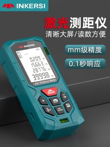 Eagle X Laser Range Finder Handheld Digital Tape Measure Infrared Measuring Instrument Ruler Height Accuracy Measuring Room Height