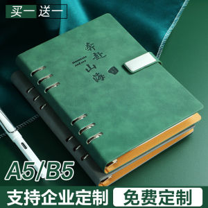สมุดบันทึกแบบแยกแผ่นหนา A5 B5 สำหรับธุรกิจและนักศึกษา สมุดบันทึกการประชุมแบบพิมพ์โลโก้ได้ อุปกรณ์ธุรกิจและวัสดุศิลปะ