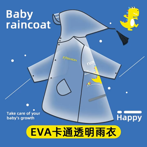 COD Raincoat Poncho For Kids 4-15 Yrs Waterproof Cartoon Raincoat Extendable Backpack With Eeflective Strip Jumpsuit With brim Foldable and Portable PVC School