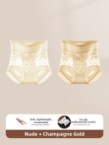 MEATIN | High Waist Tummy Control Underwear Large Size Seamless Ice Silk Flat Briefs