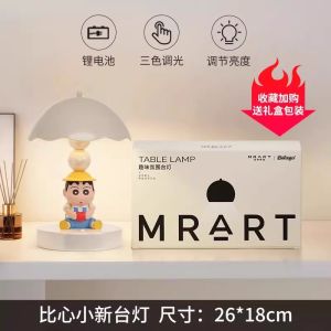 Adorable Decoration Night Light Childrens Room Bedroom Tabletop Display Resin Craft Birthday Gift Cute Star Lamp Desk Lamp