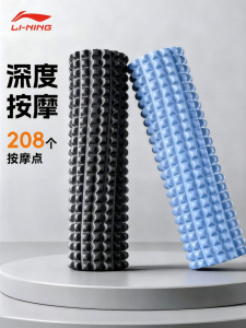 Li-Ning | Professional Muscle Relaxation and Massage Roller Solid
