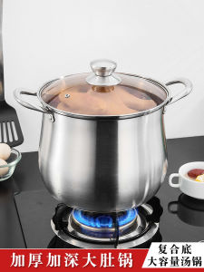 Stainless Steel Large Capacity Soup Pot Deepened Stew Pot for Home Use Chicken Stew Pot Water Boiling Pot with Large Belly