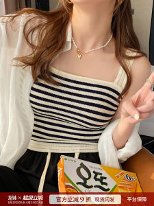 Striped Vest Womens Summer Loose Outer Wear Inner Knitted Ice Silk Sling Design Sense Niche Retro Bottoming Top Fashion