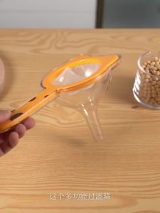 JIFANPAUL | Superfine Juice Soybean Milk Filter Funnel 120 Mesh