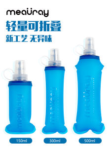 Marathon Running Sport Soft Water Bottle Off-Road Running Squeeze Bite Mouth Pot TPU Outdoor Portable Cycling Foldable Water Bottle