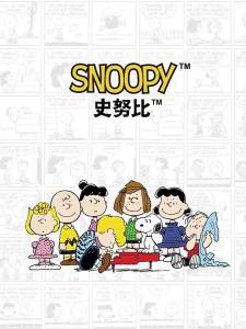 Snoopy | Áo Thun Dài Tay Bé Gái Cotton Màu Hồng