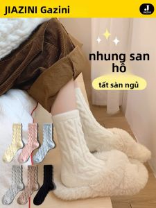 JIAZINI | Vớ Lót Sàn Nhà Ấm