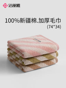 Khăn Mặt Cotton Nguyên Chất Pure Cotton 2 Miếng Khăn Lau Mặt Không Rụng Lông Dùng Cho Gia Đình Và Cặp Đôi Khăn Mặt