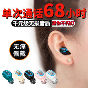 Wireless Bluetooth Headset Mini Earbuds Long Standby Not Flashing Light Sports Running Driving Noise Reduction Mobile Phone Neutral