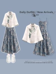NUMEN BUTTON | Casual and Simple Chinese Knot Top and Elegant Dress Set