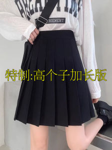 กระโปรงทรงเอเอวสูง ทรงหลวม ทรงเอ กระโปรงทรงเอ กระโปรงสั้น กระโปรงยาวปานกลาง ผ้าขนสัตว์ กระโปรงทรงเอเอวสูง กระโปรงทรงเอเอวสูง