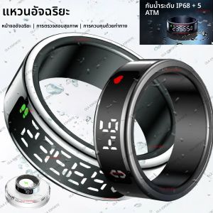 แหวนอัจฉริยะพร้อมการชาร์จไร้สายสําหรับผู้ชายผู้หญิงจอแสดงผล LED หน้าจอสุขภาพการนอนหลับ 5ATM กันน้ําแหวนโหมดกีฬาหลาย