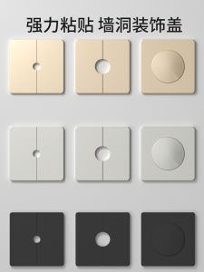 Decorative Wall Hole Cover up Unsightly Pipe Beauty Blocking Air Conditioning Covering Hole Seal Gas Pipe Hole Decorative