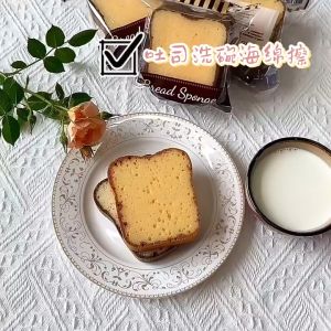 Span pencuci 🧽可爱吐司面包双面创意家用去污日式厨房清洁擦洗碗海绵擦 Cute toast bread double-sided creative household decontamination