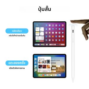 ปากกาสไตลัสแท้สำหรับ Apple iPad iPad Air iPad mini iPad Pro Tab ปากกาสัมผัส iPad ปากกาแม่เหล็ก หัวปากกาเปลี่ยนได้