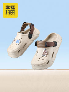 Cheerful Mario | Breathable Comfort Clog Sandals for Boys