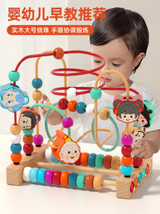 Đồ Chơi Khối Hạt Cho Trẻ Sơ Sinh Và Trẻ Nhỏ 6 Hạt 7 8 9 Hơn 8 Tháng Tuổi Đồ Chơi Giáo Dục Sớm 2 Montessori 3 Giáo Dục Sớm