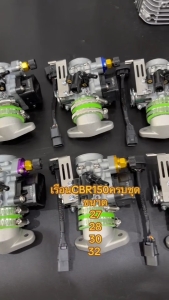 เรือน CBR/CRF250 พร้อมอุปกรณ์มีปาก 384042(เรือน+คอหรีดcnc+ตั้งเร่ง+แมพ+ฝาครอบหัวฉีด)ในชุดคละสีตั้งเร่งให้ BCPพร้อมส่ง