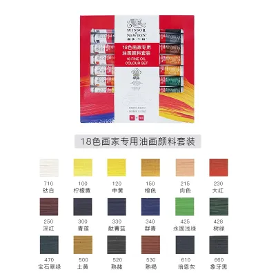WINSOR＆NEWTON Artist Oil Paint Set 12ml/Tube 12/18/24 Colors Art Paints - Lightfast Heavy Body Oil Painting for Adult Beginners