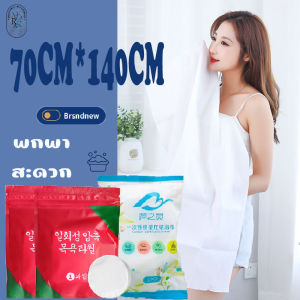 ผ้าขนหนูอัดเม็ด ผ้าเช็ดตัวอัดเม็ด ผ้าขนหนูอัดผ้าขนหนูพกพา ผ้าขนหนูใช้แล้วทิ้ง ทิชชู่อัดเม็ด ผ้าอัดเม็ด Compressed towel 70x140 ซม