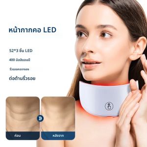 2025 คอ LED Lift Mask Photon Anti-Wrinkle กระชับผิวคออุปกรณ์ความงามผิวกระจ่างใส Rejuvenation คอริ้วรอย Remover