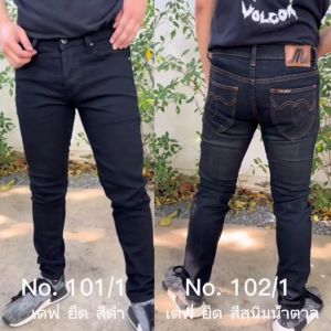 M101/1 กางเกงยีนส์ทรงเดฟ ผ้ายืด ลาย Climax มีไซส์ 28-44