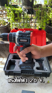 สว่านกระแทกไร้สาย 20V MASARU SCDH-125 มอเตอร์Brushless มีไฟ LED แถม ดอกสว่าน อุปกรณ์ครบชุด สว่านไฟฟ้า สว่านแบตเตอรี่ สว่านไร้สาย