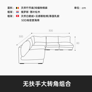 French Style Cotton Linen Sofa L-Shape Detachable Living Room Furniture Vintage Simple Clean Straight Row Queen Size Couch