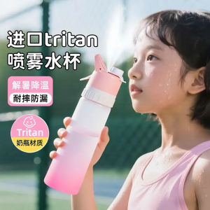 Cốc Nước Phun Sương Cho Trẻ Em 2025 Mẫu Mới Mùa Hè Nam Nữ Sinh Viên Tiểu Học Đi Học Chuyên Dụng Huấn Luyện Thể Thao Cốc Nước Làm Mát