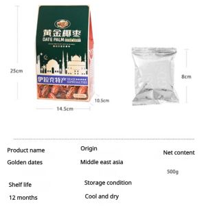 🔥Promotion Yellow dates Large dates Sweet but not greasy Iraqi specialty