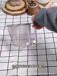 Penapis Hotpot Bertangkai | Hotpot Strainer with Hook | 火锅滤勺带钩款