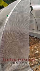 โรงเรือน 6x3x2 สำเร็จรูป เมตร พร้อมส่ง ชุดแสดงเป็นประตูซิปหน้า-หลัง ด้านข้างชั้นในติดตาข่ายกันแมลง ชั้นนอกพลาสติกม้วนขึ้นลงได้