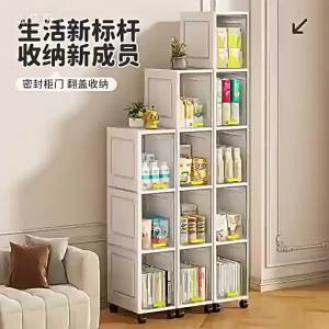 Thickened Flip-Top Storage Cabinet