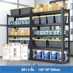 ชั้นวางของ 120x40x200cm ชั้นวางของชั้นเหล็ก WarehouseShelf ชั้นวางของ ชั้นวางของเหล็ก 100CM/120CM 5ชั้น 4ชั้นวางสินค้า ชั้นเหล็กวางสินค้า