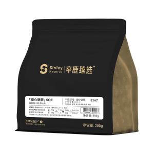 SINLOY | Cà Phê Hạt Đắc Sản #Sugar Pineapple Soe Ethiopia G1 Nguyên Chất 250g-500g
