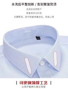 Blue Striped Casual Shirt Iron-Free Cotton Polyester Blend Short Sleeve Business Formal Shirt for Eye Care Comfortable Workwear