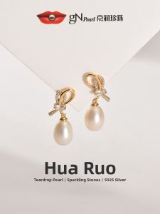 Droplet-shaped Freshwater Pearl Earrings 8-9mm