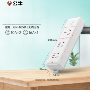 Bull | Đầu Chuyển Đổi ổ Cắm Không Dây Bảo Vệ Công Suất Cao 16A