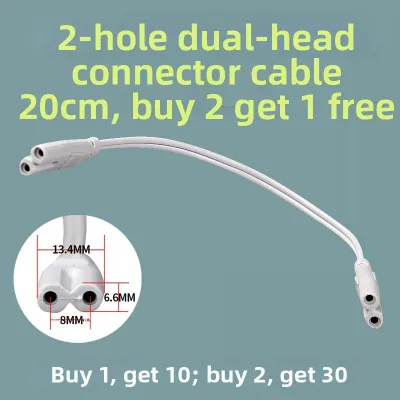 LED Light Tube Connector and Extender for T4 T5 T8 3-Port Plug Adapter