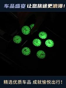 KVS | High-end Illuminated Car Quartz Clock