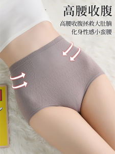 High-Waist Slimming Womens Underwear with Anti-Bacterial Seamless Fabric and Thin Section for Summer Nylon and Spandex Material