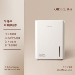 OIDIRE Dehumidifier Non-Silent Small Size Basement Moisture Absorber Home Use Portable Humidity Controller 220V Bedroom Use