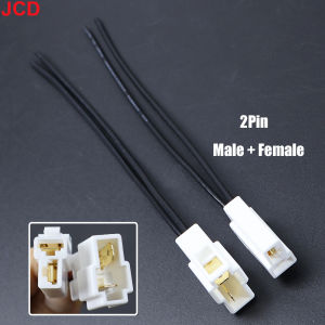 JCD 1Set 1/2/3/4/6/8/9/12P 6.3mm Automobile Harness Connector High Current Equipment Cable Male Female Plug Butt Joint 