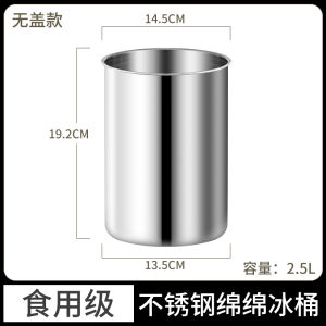 Soft Ice Brick Dedicated Jar Thickened Stainless Steel Ice Crusher Snow Powder Bucket Commercial Stall Cold Preservation Icicle round Mold