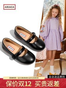 Ariaca Retro Bean Shoes Soft Bottom Princess Shoes for Girls Childrens Black Single Shoes Comfortable Leather Shoes for Kids