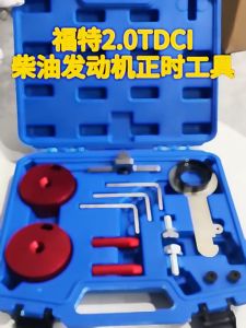 Ford 2.0L EcoBlue TDCi Diesel Engine Timing Tool Kit - Professional Camshaft Locking & Crank Pin Set For Repair & Maintenance