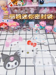 Mini Plastic Self-Sealing Storage Bags Cartoon Big-Eared Dog Kurumi Melody Pachat Dog Katie Cat Storage Organizer Bags